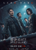 亚洲第一区视频在线观看