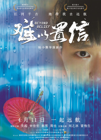 欧美八区