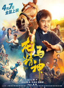 亚洲第一区视频在线观看